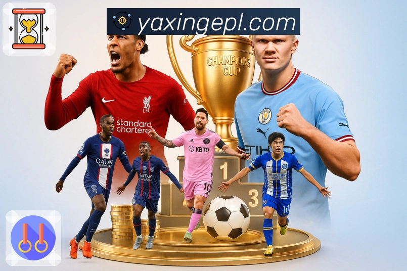 亚星官网活动图